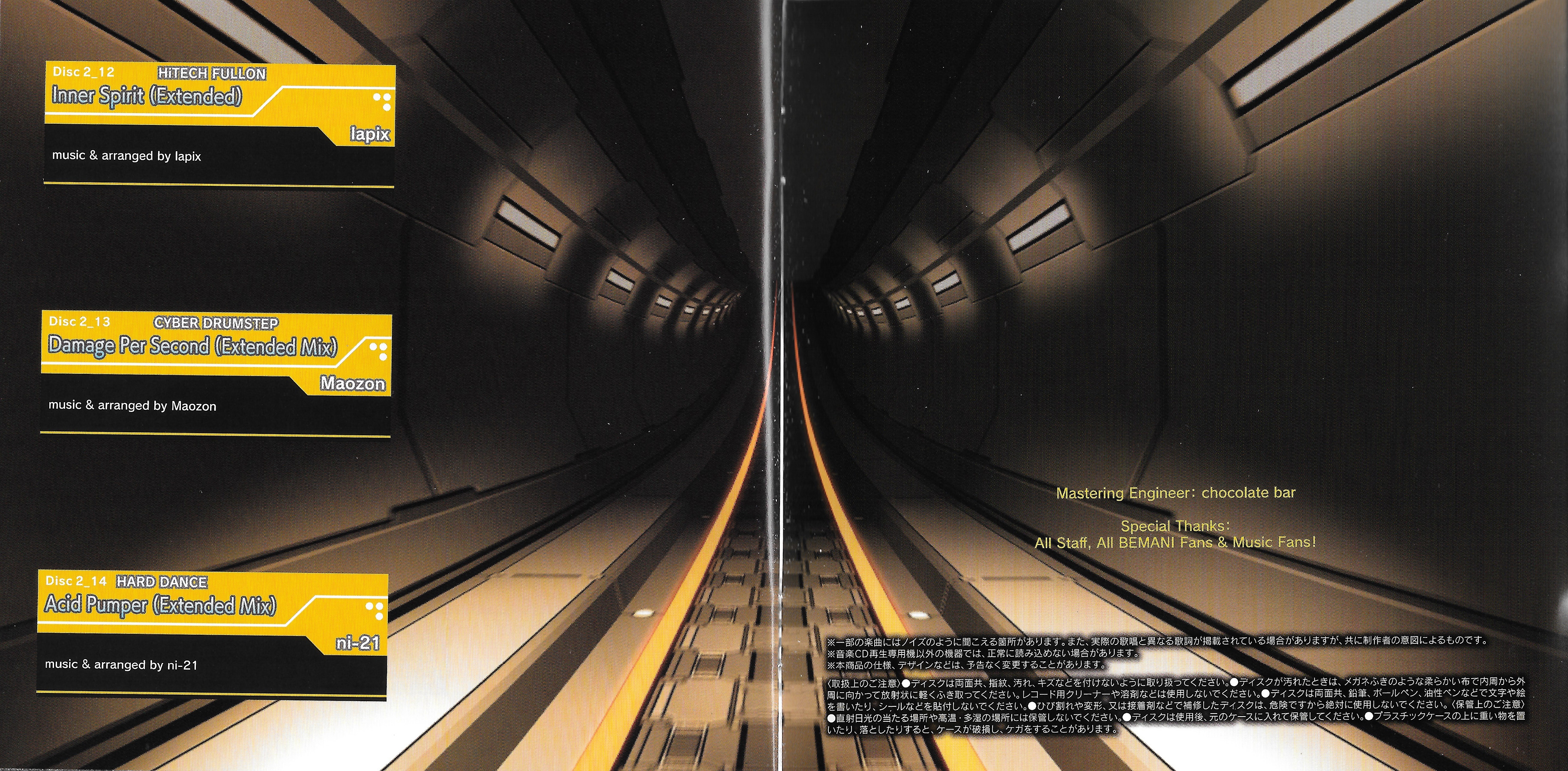 beatmania IIDX 23 copula ORIGINAL SOUNDTRACK (2016) MP3